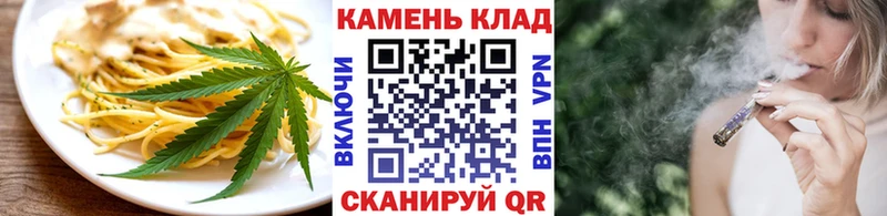 Купить где  Долинск  Еда ТГК конопля 