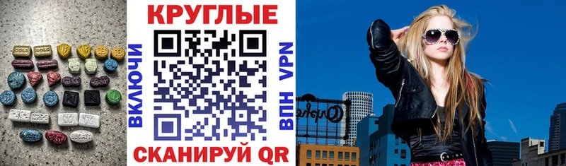Купить где  Долинск  ЭКСТАЗИ Cube 