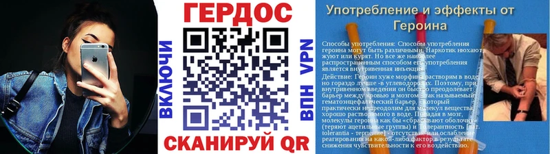 Купить закладки  Долинск  ГЕРОИН VHQ 