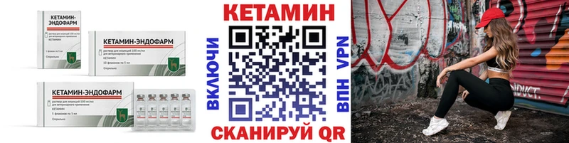 КЕТАМИН ketamine  Купить  Долинск 