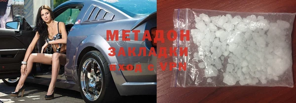 экстази Елабуга