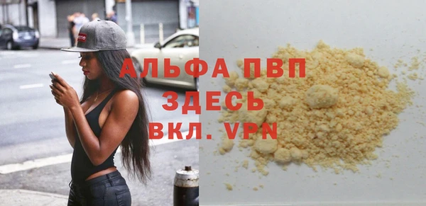 экстази Елабуга
