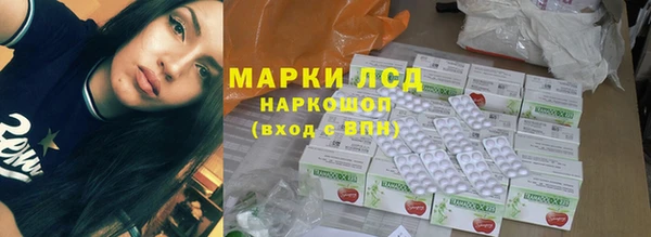 экстази Елабуга