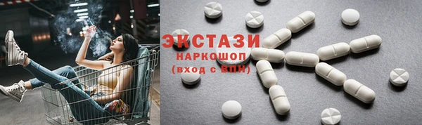 экстази Елабуга