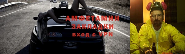 прущие крисы Елизово