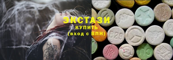 прущие крисы Елизово