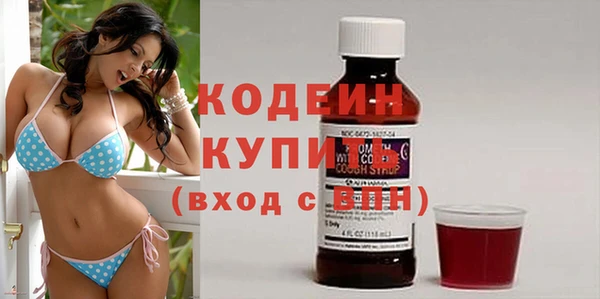 прущие крисы Елизово