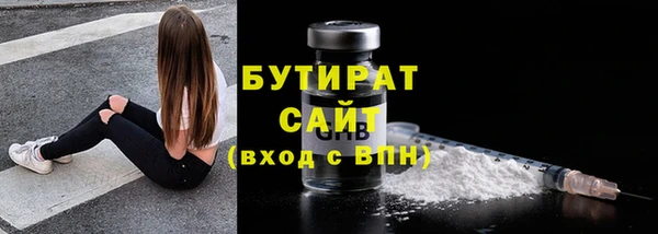 прущие крисы Елизово