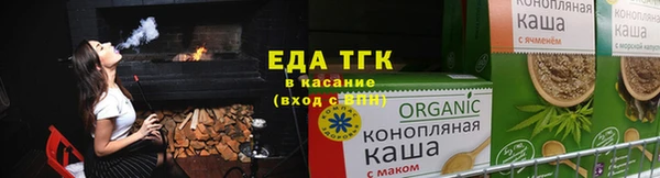 соль курить ск Ельня