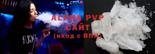 соль курить ск Ельня