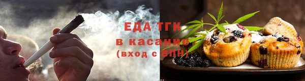 spice Заволжск