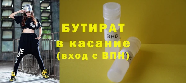 экстази Елабуга