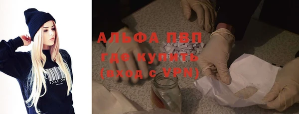 прущие крисы Елизово