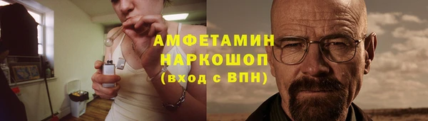 мескалин Заводоуковск