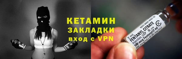 соль курить ск Ельня