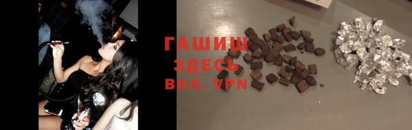 мескалин Заводоуковск