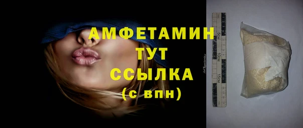 экстази Елабуга