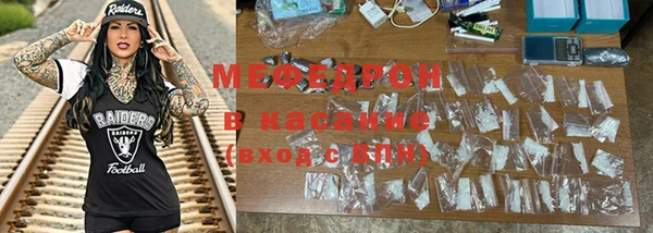 соль курить ск Ельня