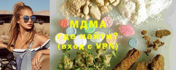 соль курить ск Ельня