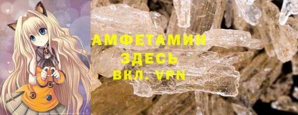 экстази Елабуга