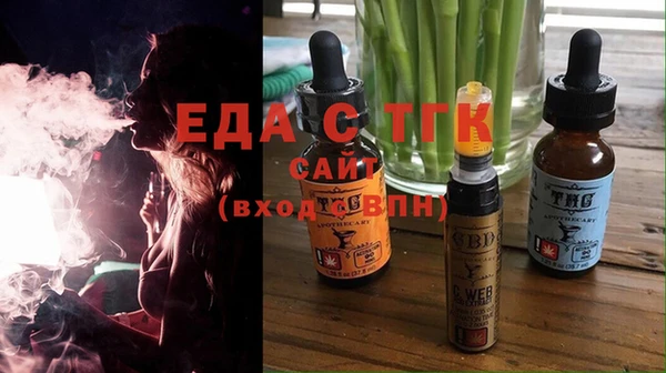 прущие крисы Елизово