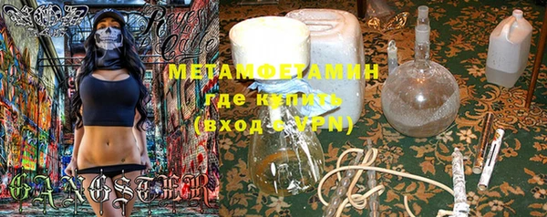 экстази Елабуга