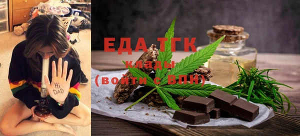 соль курить ск Ельня