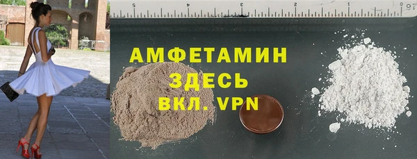 экстази Елабуга
