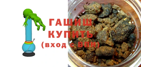прущие грибы Заволжье