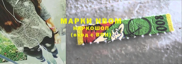 соль курить ск Ельня
