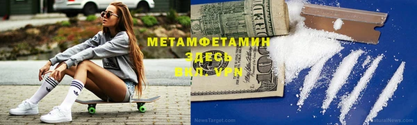 экстази Елабуга