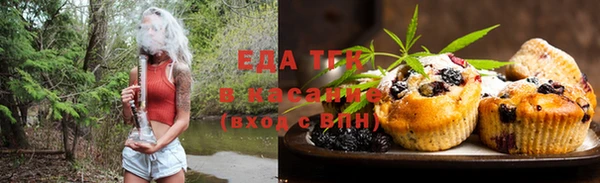 соль курить ск Ельня