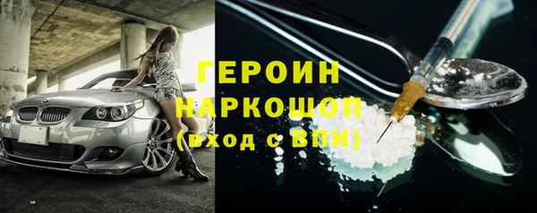 экстази Елабуга