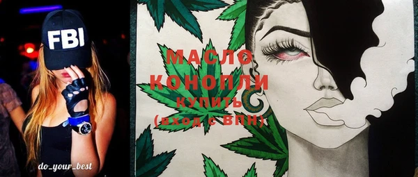 соль курить ск Ельня