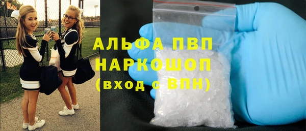 экстази Елабуга