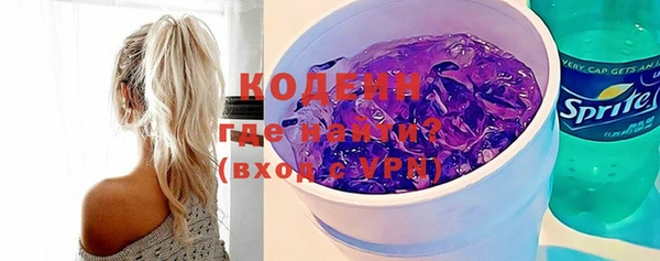 spice Заволжск