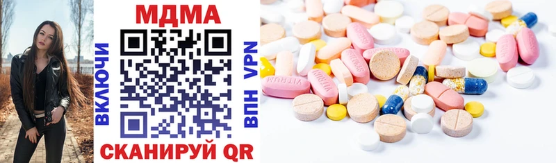 Купить закладки Долинск MDMA кристаллы