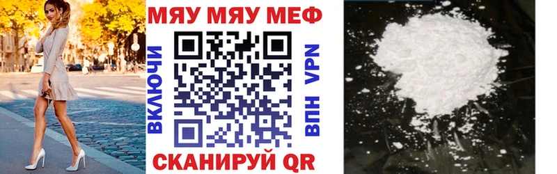 МЕФ 4 MMC  Купить  Долинск 