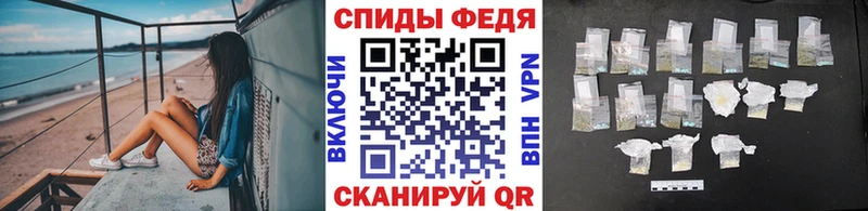 МЕТАМФЕТАМИН мет Купить где Долинск