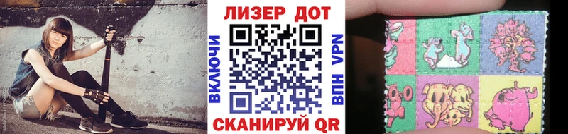 Купить закладки  Долинск  Наркотические марки 1,5мг 