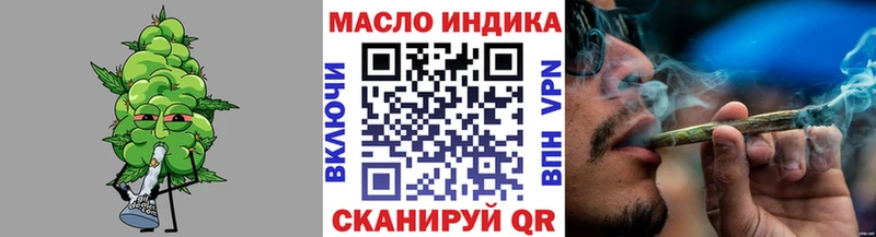 Купить закладки  Долинск  Дистиллят ТГК гашишное масло 